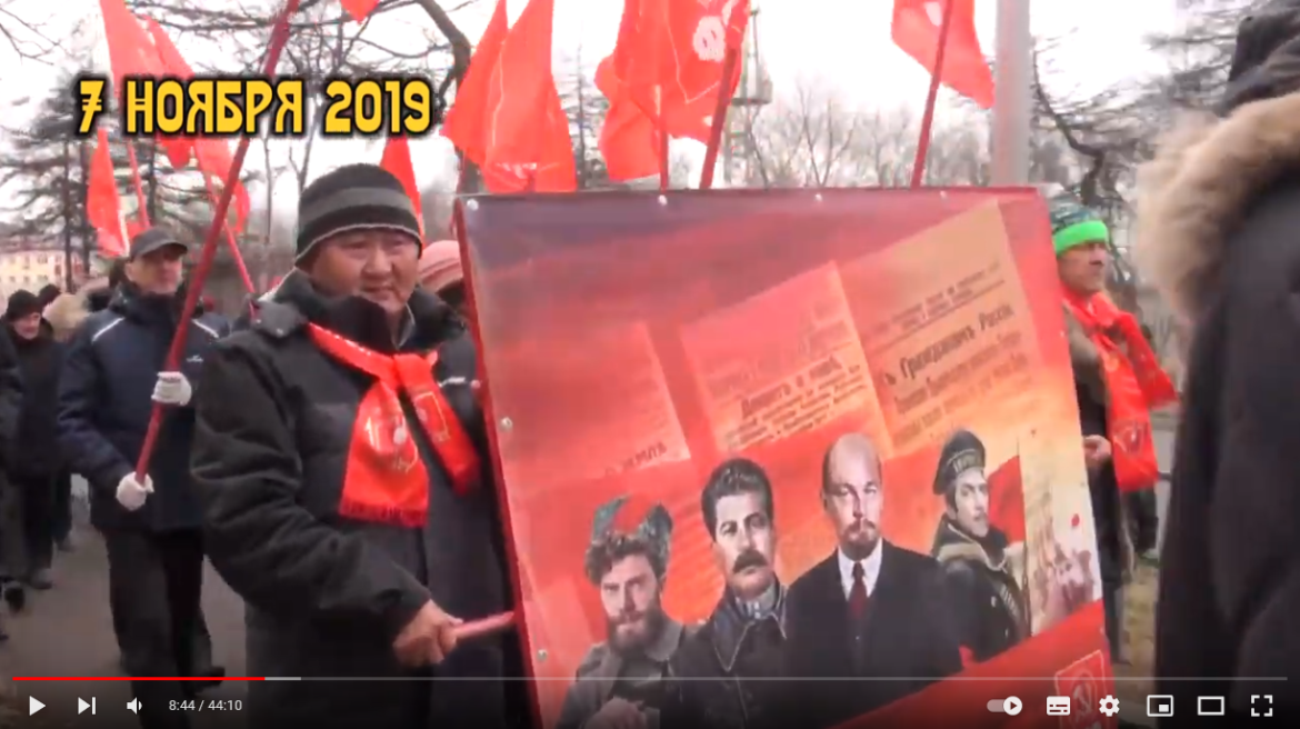 103 годовщина Великой Октябрьской социалистической революции
