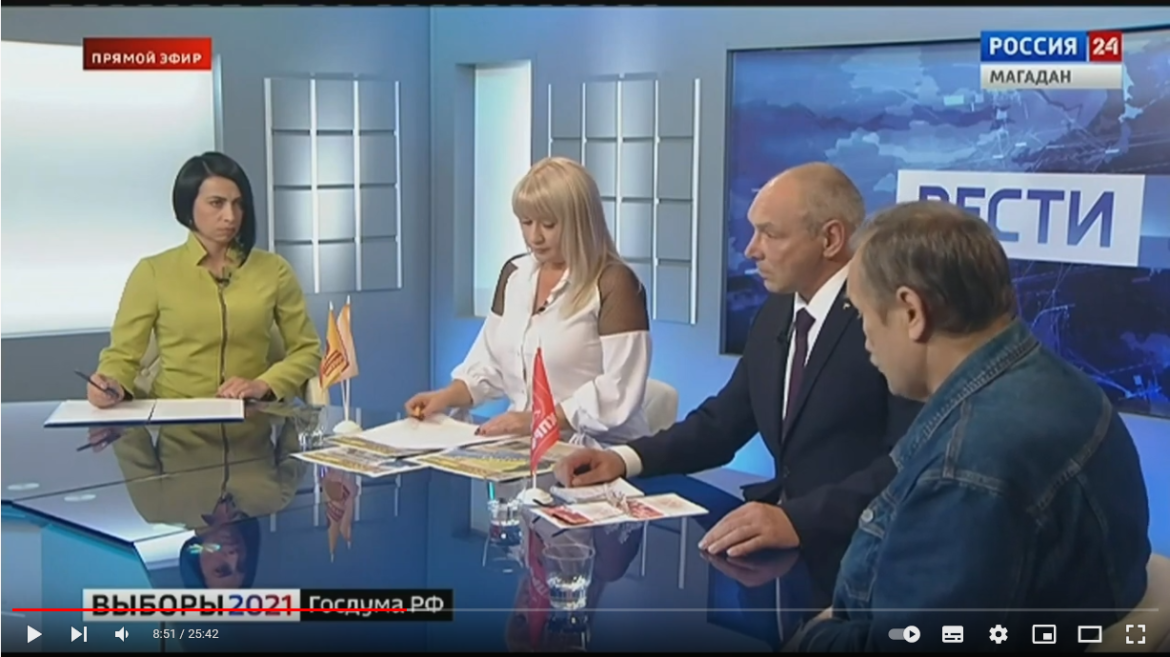 2021 год Дебаты на «ГТРК» \ Алексей Попов 31.08.2021