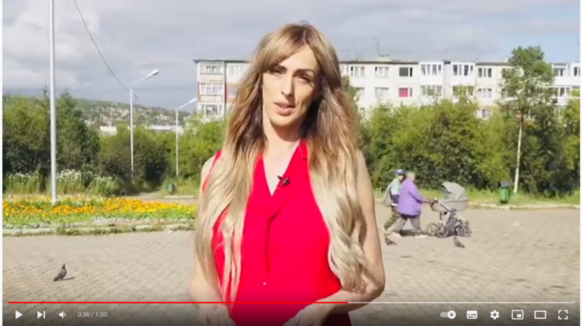 2020 год Юлия Хабарова — кандидат от КПРФ в Магаданскую городскую Думу.