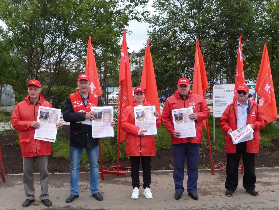 Красные в городе — в поддержку кандидата в губернаторы С. А. Гончаренко