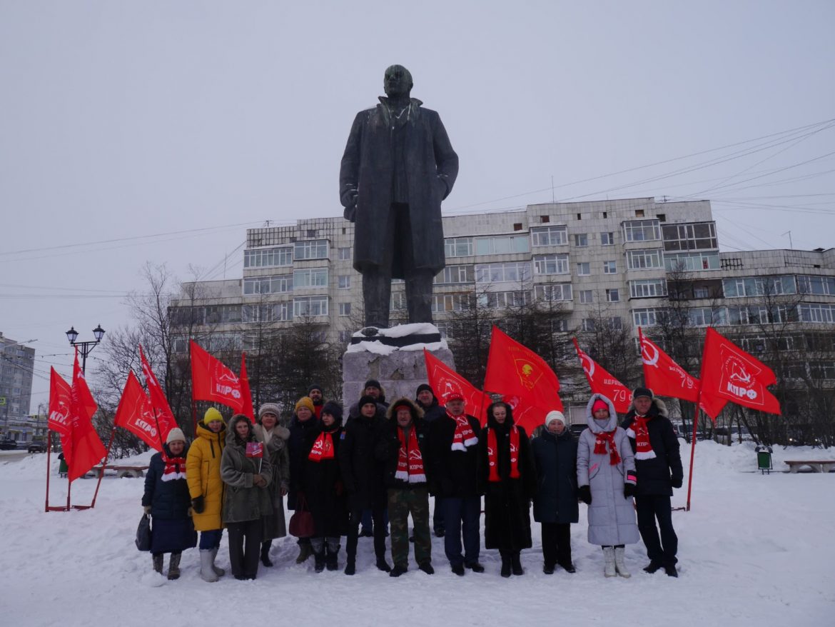 Коммунисты Магадана 21 января возложили цветы в день 100 — летия Ленинского Бессмертия к памятнику Владимира Ильича Ленина