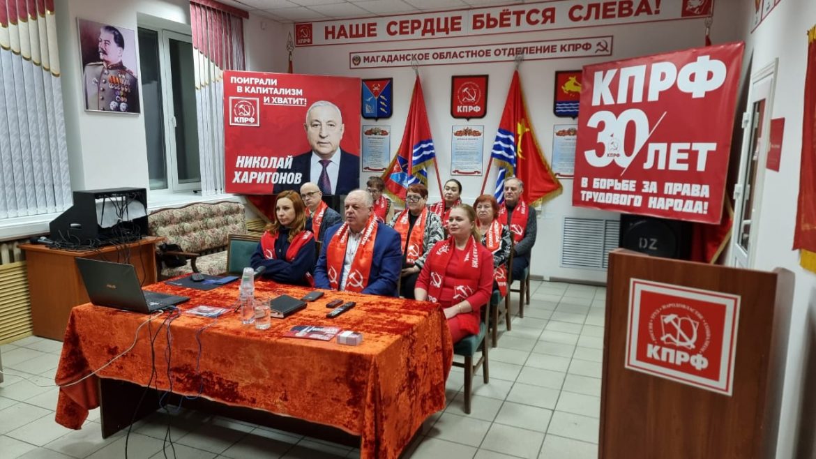 Общероссийское открытое партийное собрание в режиме видеоконференции.