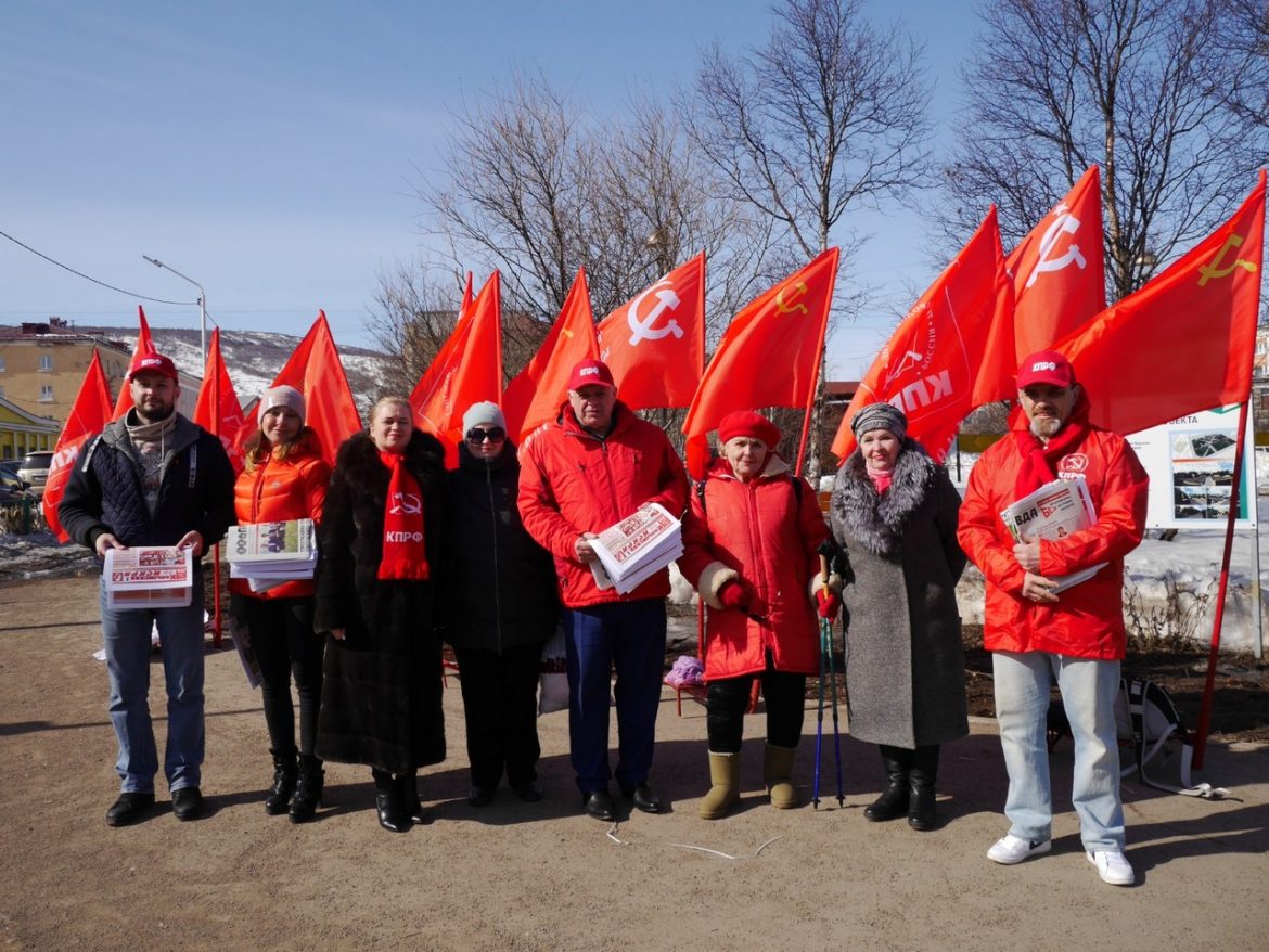 Магаданские коммунисты провели акцию пикет с целью рассказать о программе партии