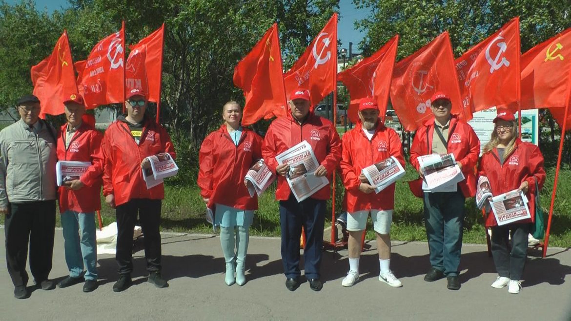 Магаданские коммунисты провели очередную акцию — пикет красные в городе
