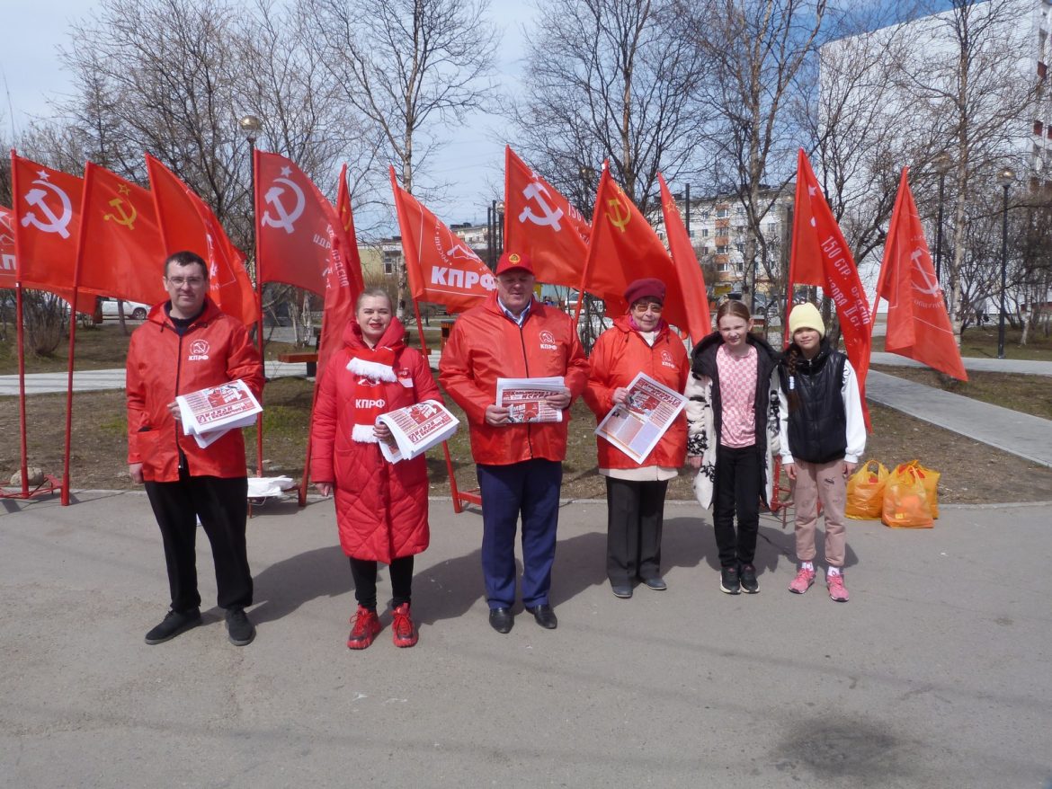 ПИКЕТ «Красные в городе»