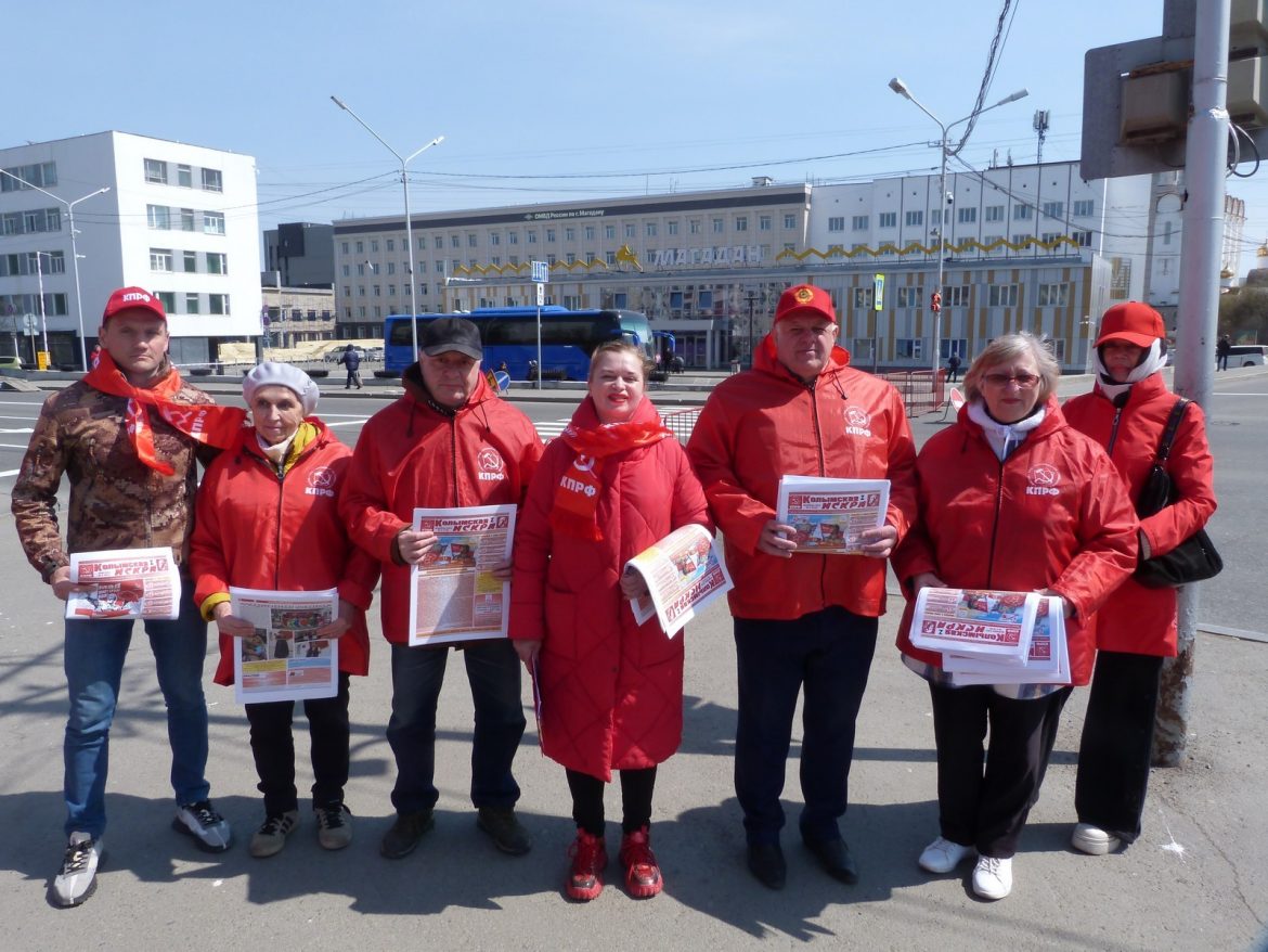 Акция-пикет «Красные в городе» тема акции: поддержка программы Народного Референдума