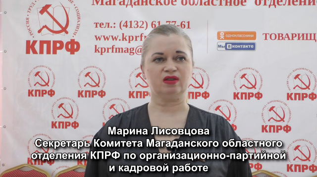 КПРФ об исправлении ошибок и недочетов избирательной системы