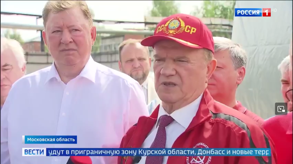 Год борьбы за победу. «Правда» и «Советская Россия» публикуют статью Г. А. Зюганова