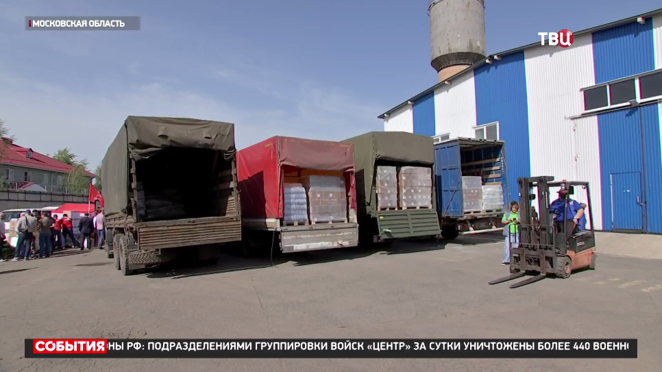 КПРФ отправила в зону СВО новый гуманитарный конвой. Репортаж телеканала «ТВ Центр»