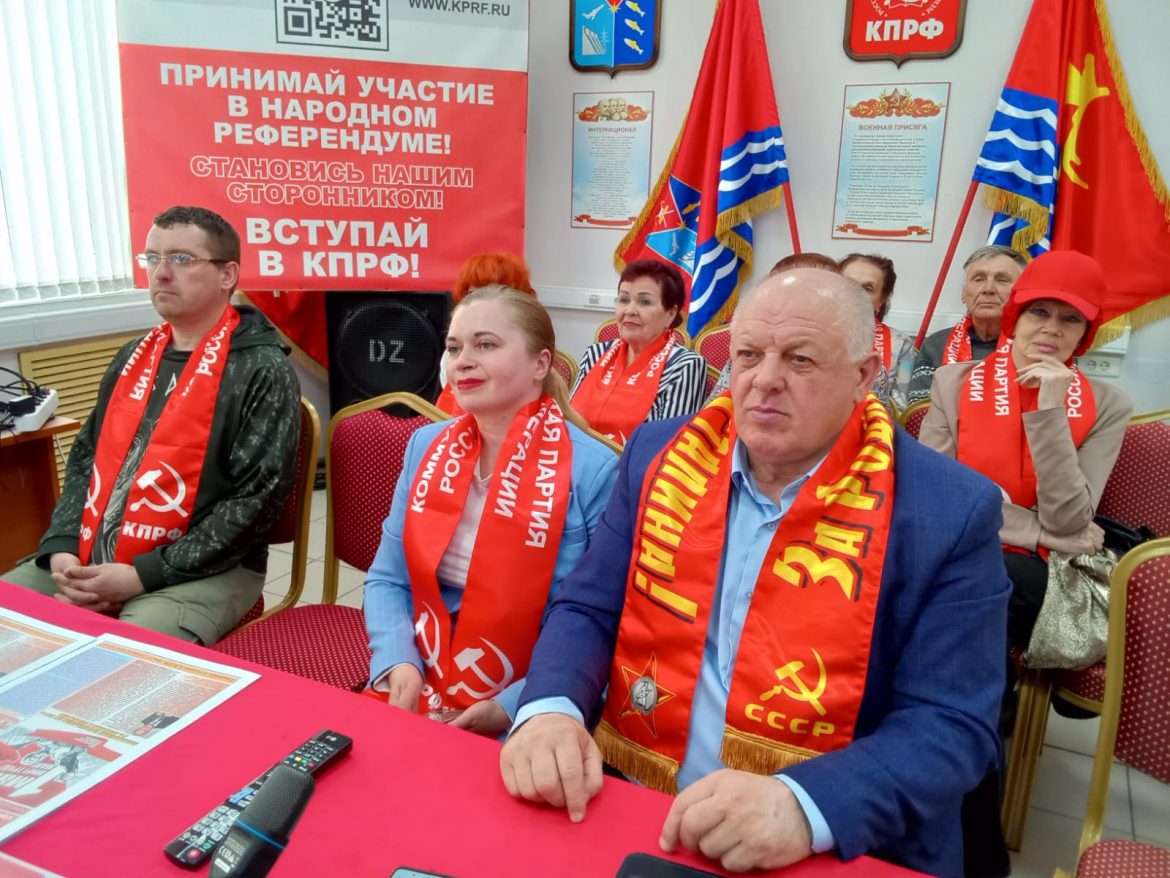 Общероссийское партийное собрание
