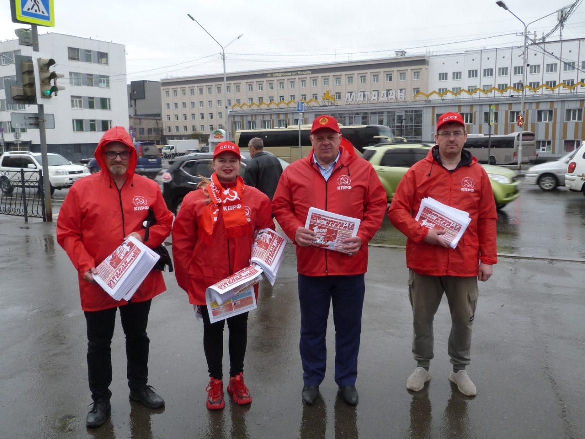 Пикет «Красные в городе» Фоторепортаж