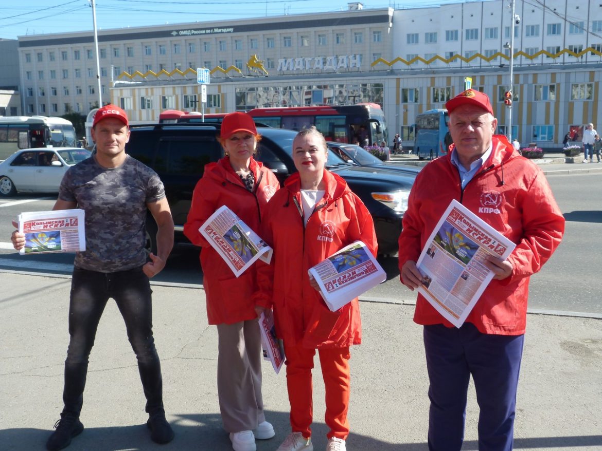 Пикет «Красные в городе». Поддержка Программы Народного Референдума