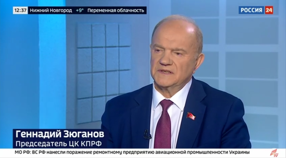 Геннадий Зюганов: нынешнее время требует ответственных и честных решений