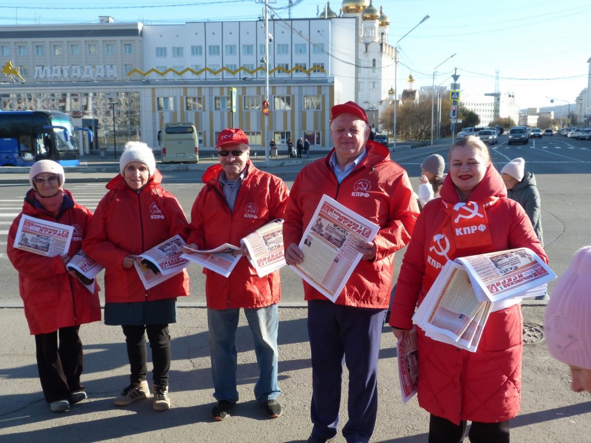 Пикет «Красные в городе» в поддержку народного референдума КПРФ