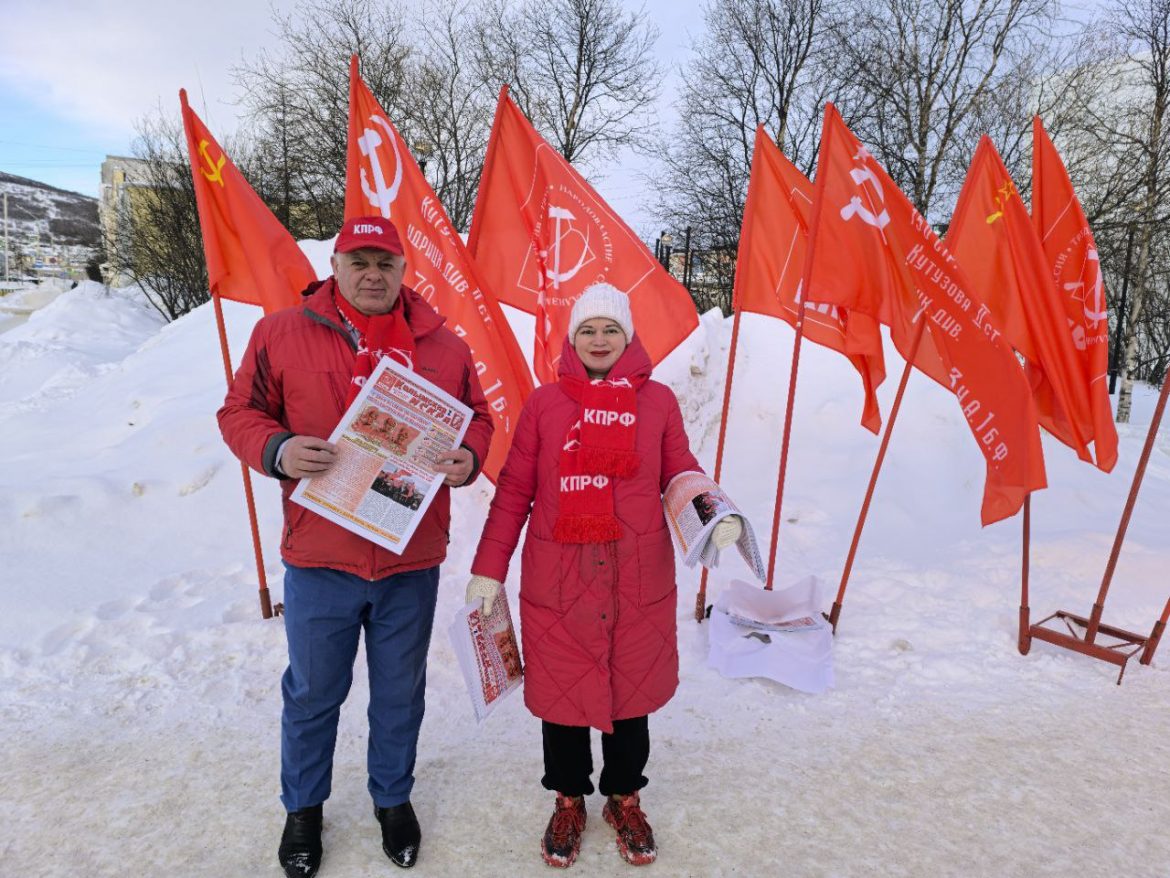Очередной пикет «Красные в городе»
