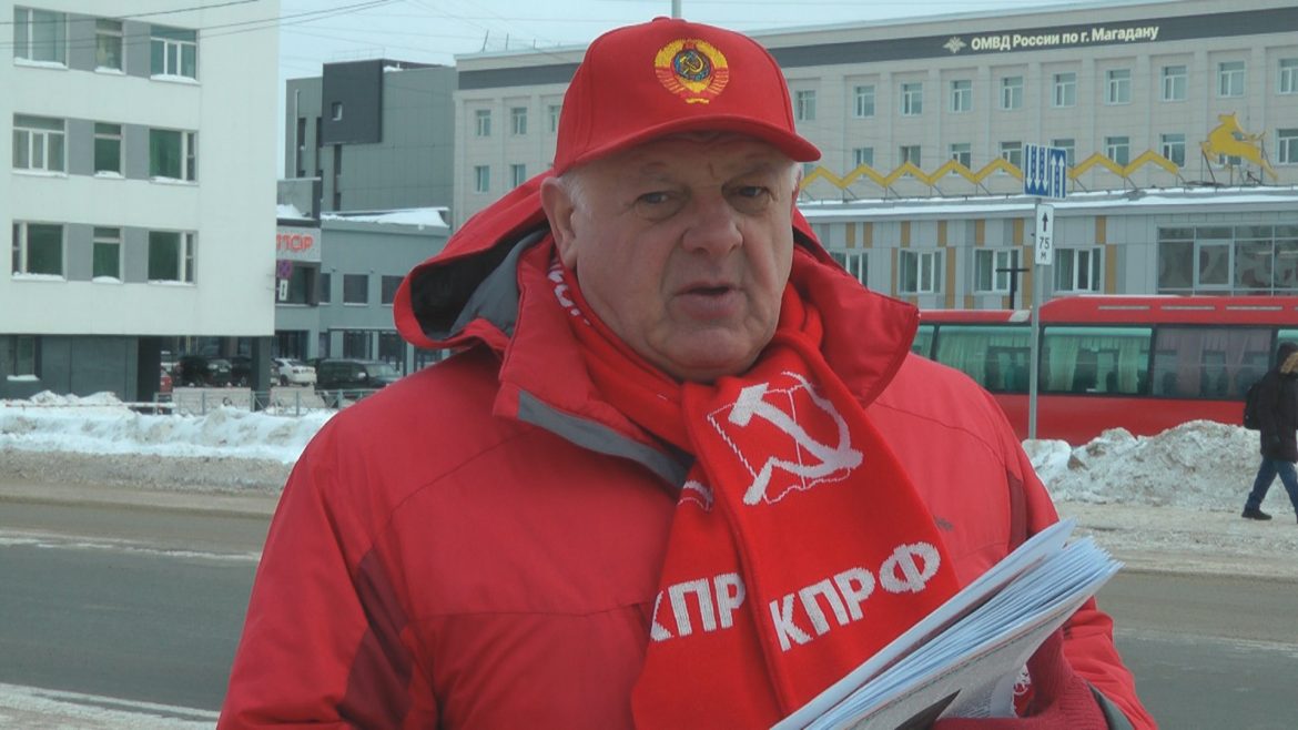 Заявление Бюро Комитета Магаданского областного отделения КПРФ