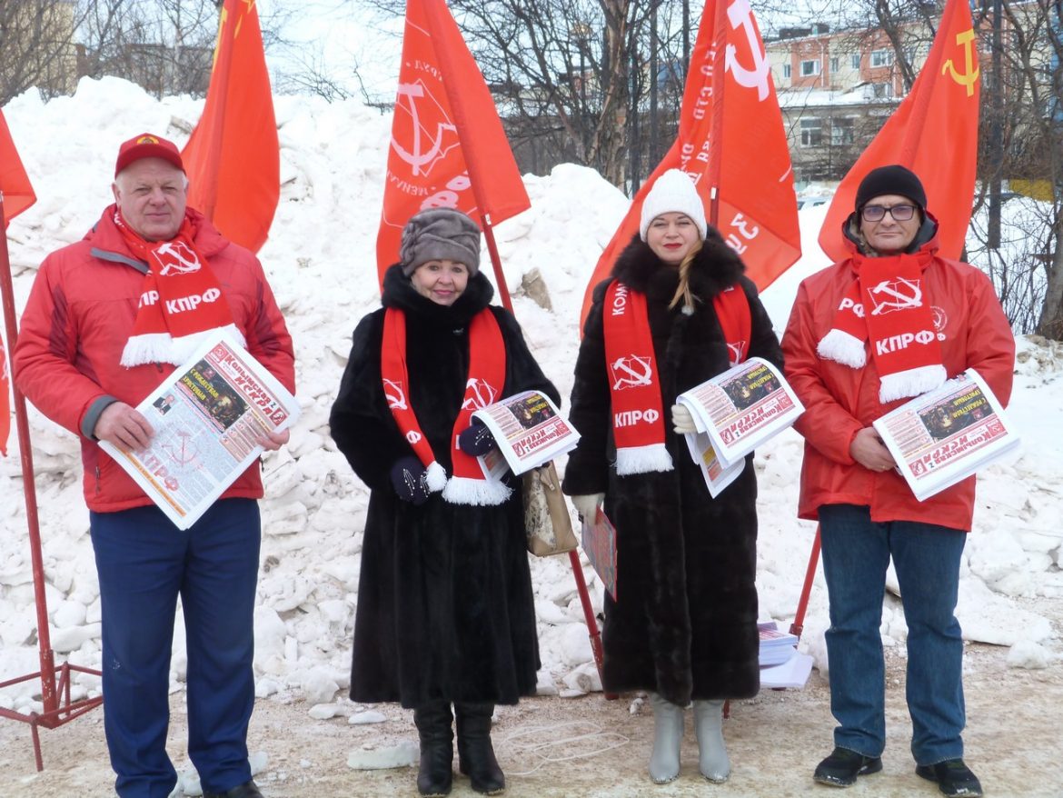 Пикет «Красные в городе»