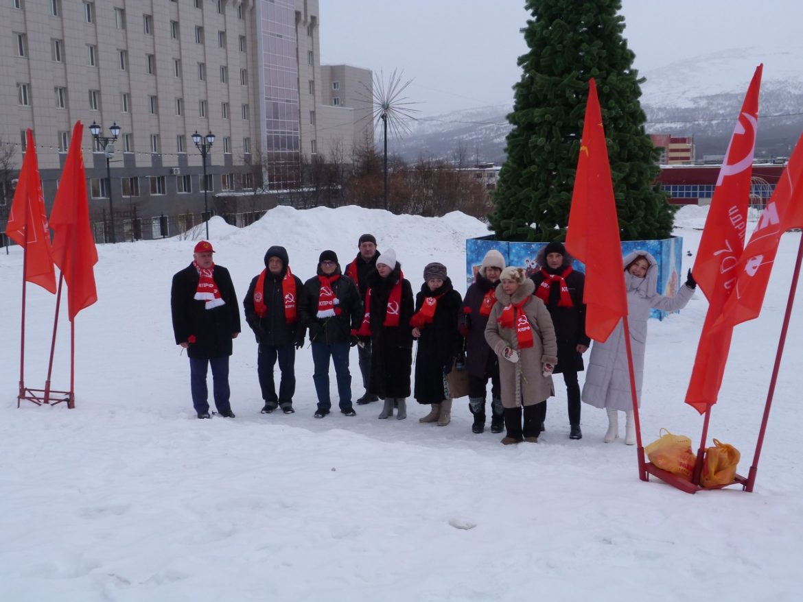 День памяти В. И. Ленина