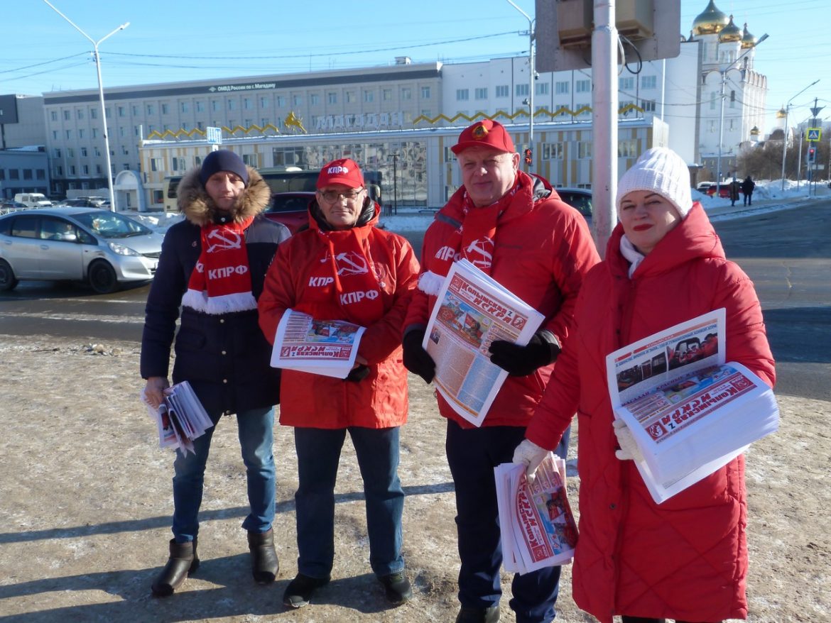 Проведен очередной пикет «Красные в городе»