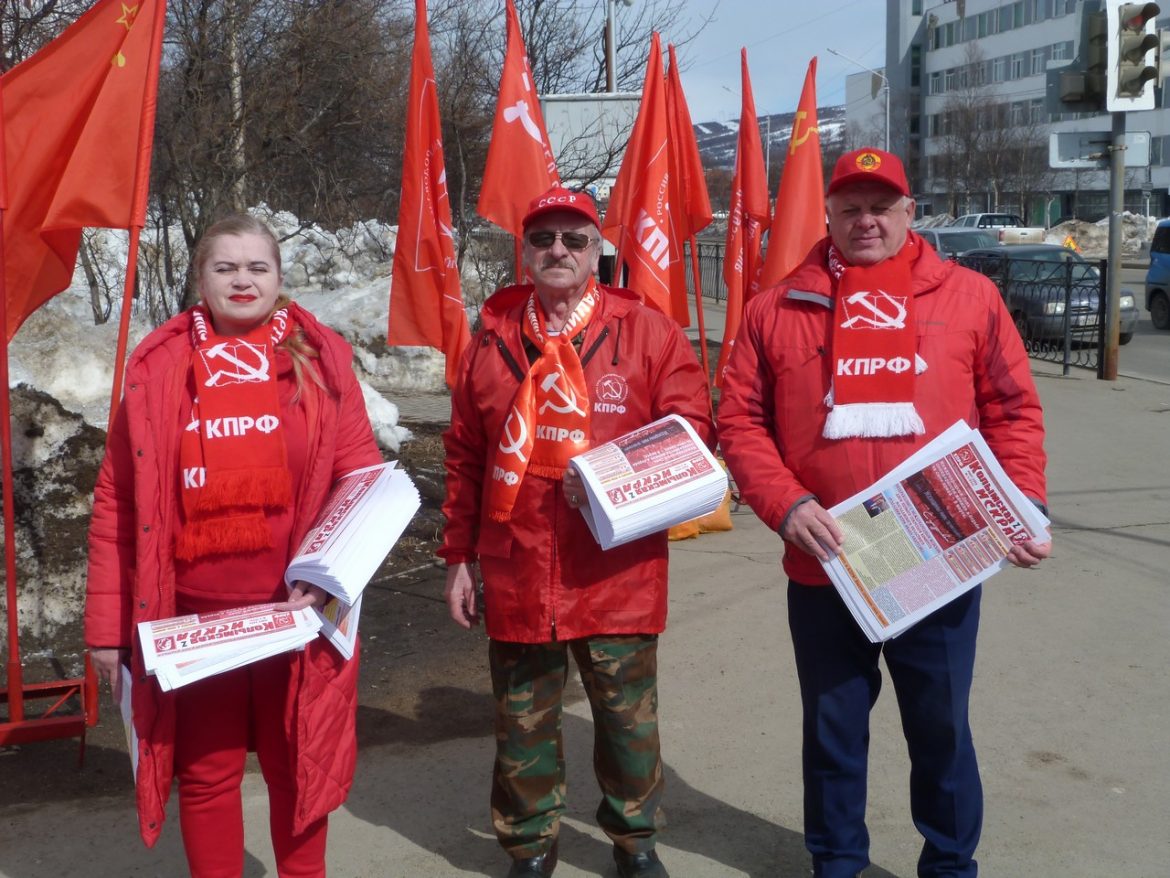 Акция «Красные в городе»