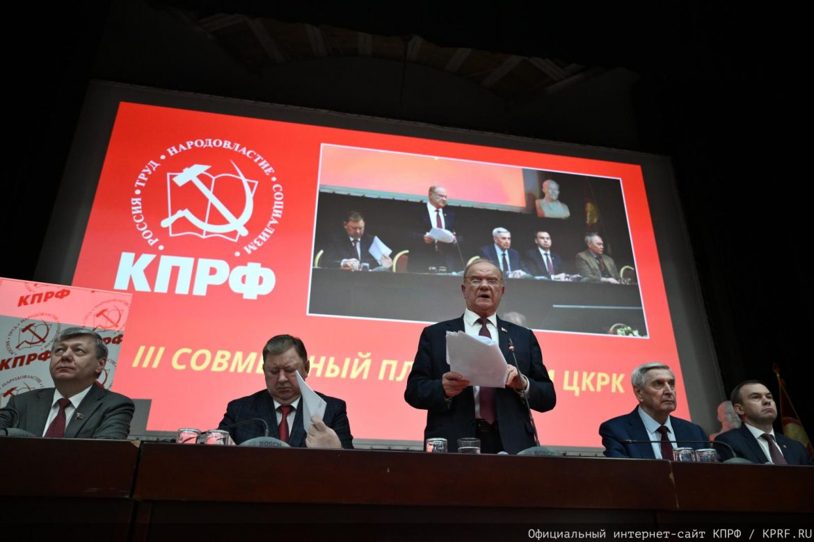 ИЗ ВЫСТУПЛЕНИЙ УЧАСТНИКОВ ПЛЕНУМА