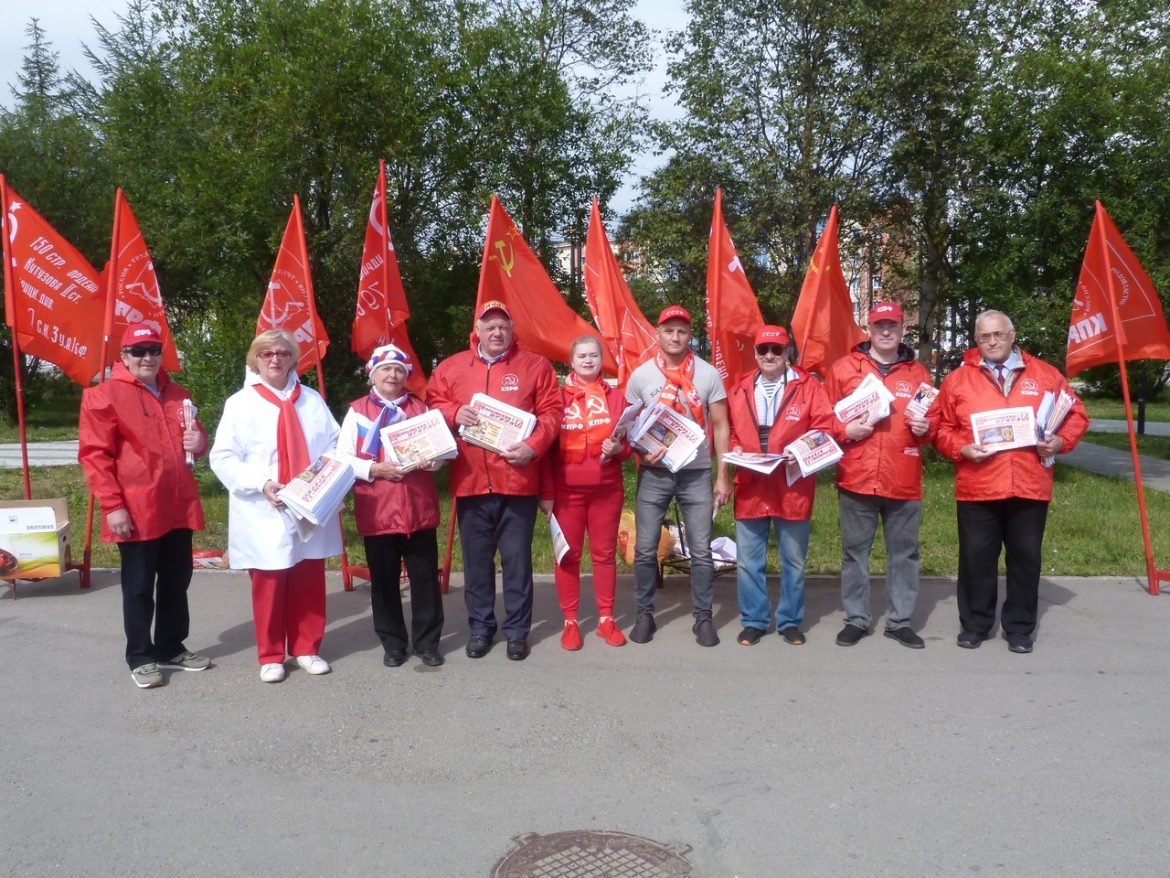 «Красные в городе»: Магаданские коммунисты представили горожанам Программу Победы КПРФ