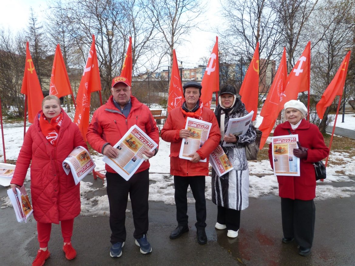 Магаданские коммунисты провели пикет с раздачей газеты: в центре внимания — программный материал Г. А. Зюганова