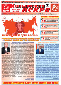в работе