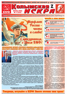 в работе